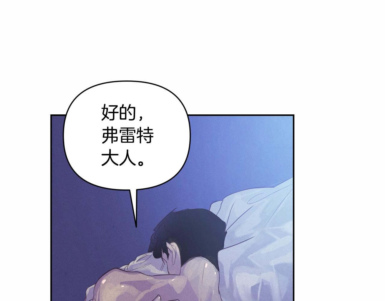 第47话 现在超幸福！119