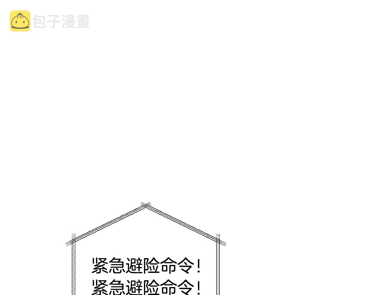 第19话 伤痕累累的英雄154