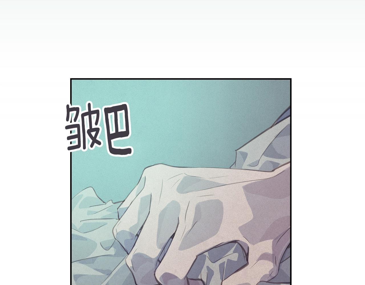 第43话 破解暗示133