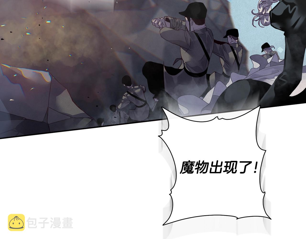 第13话 加入战略室10