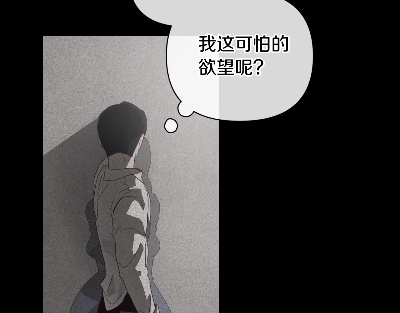 第27话 想要欺负你132