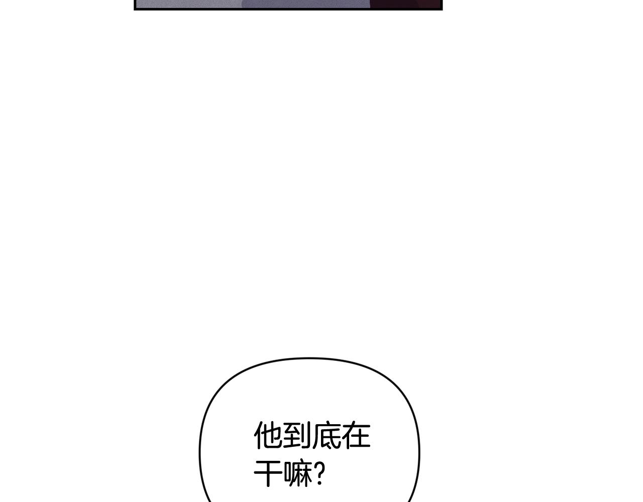 第36话 想他想疯了？25