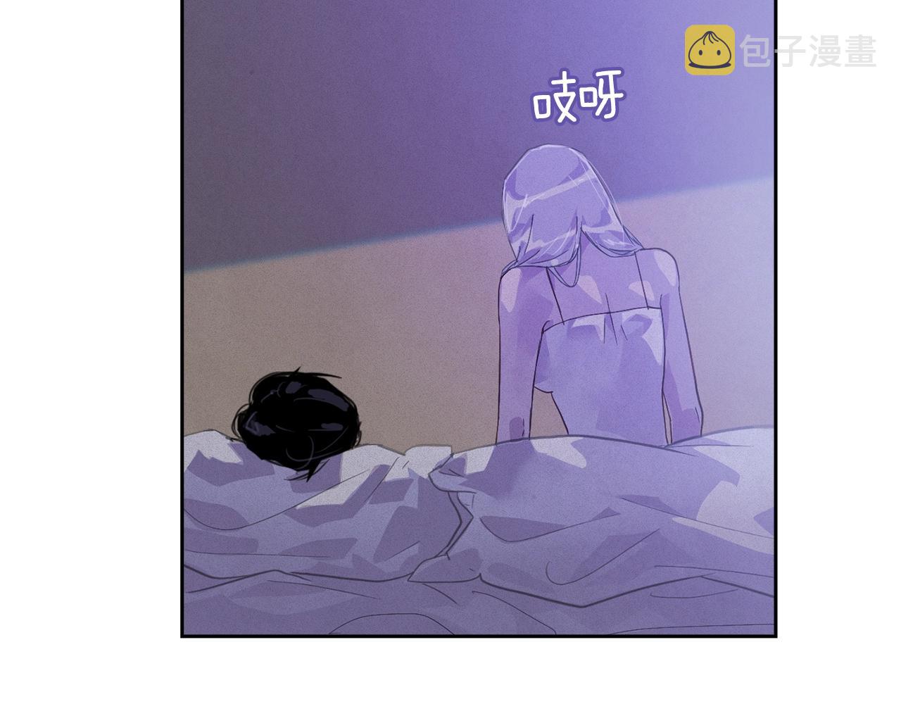 第48话 霸占你119