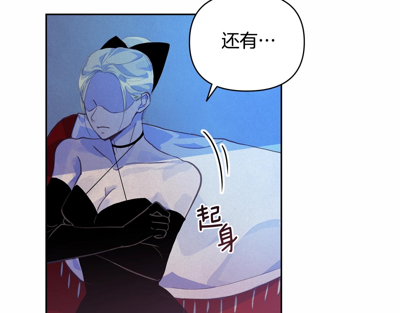 第47话 现在超幸福！25
