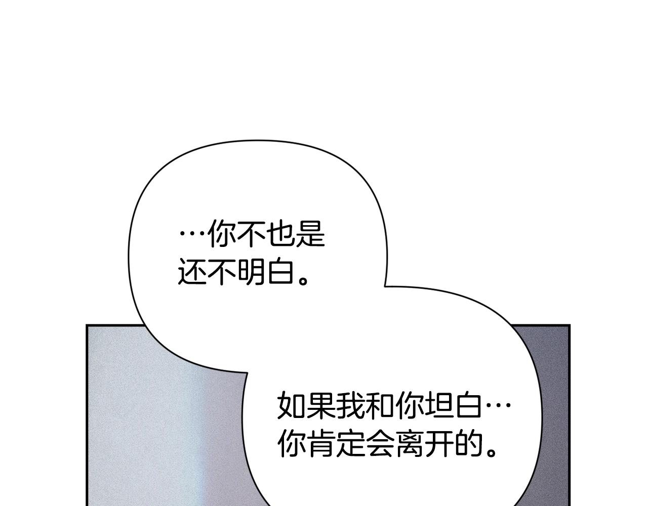 第22话 我属於你63
