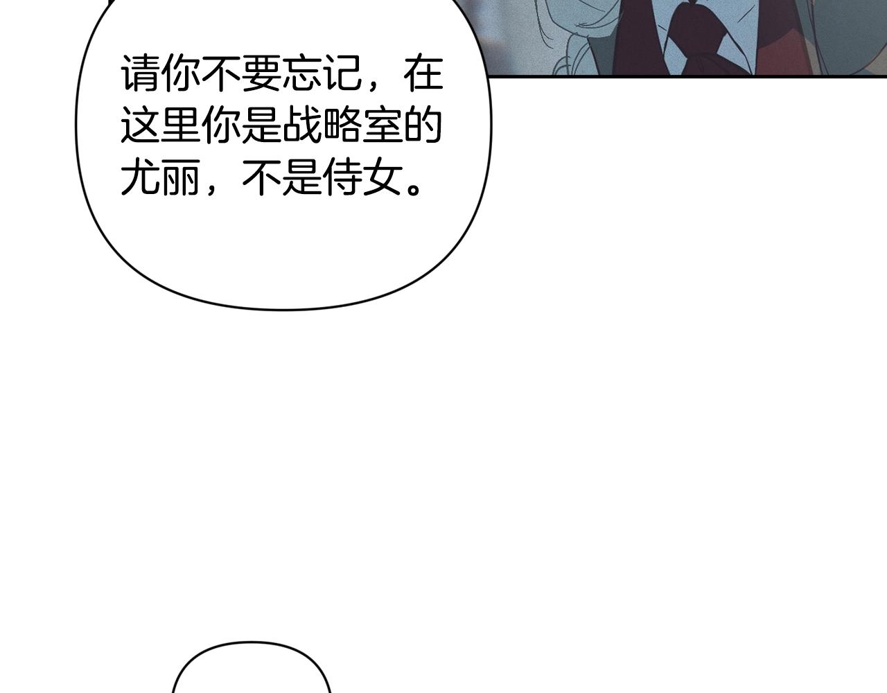 第30话 隔阂57