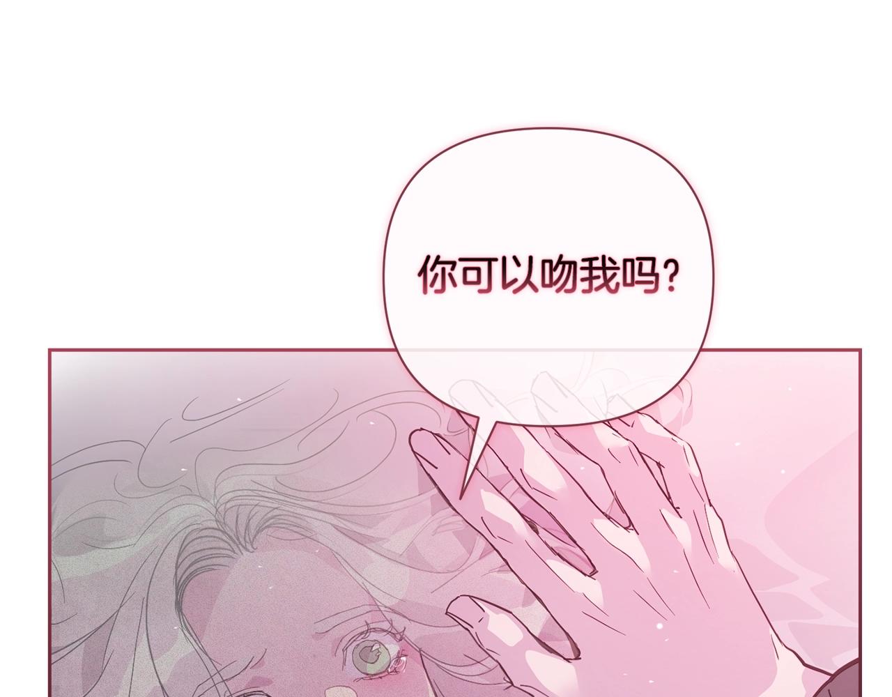 第34话 告白121