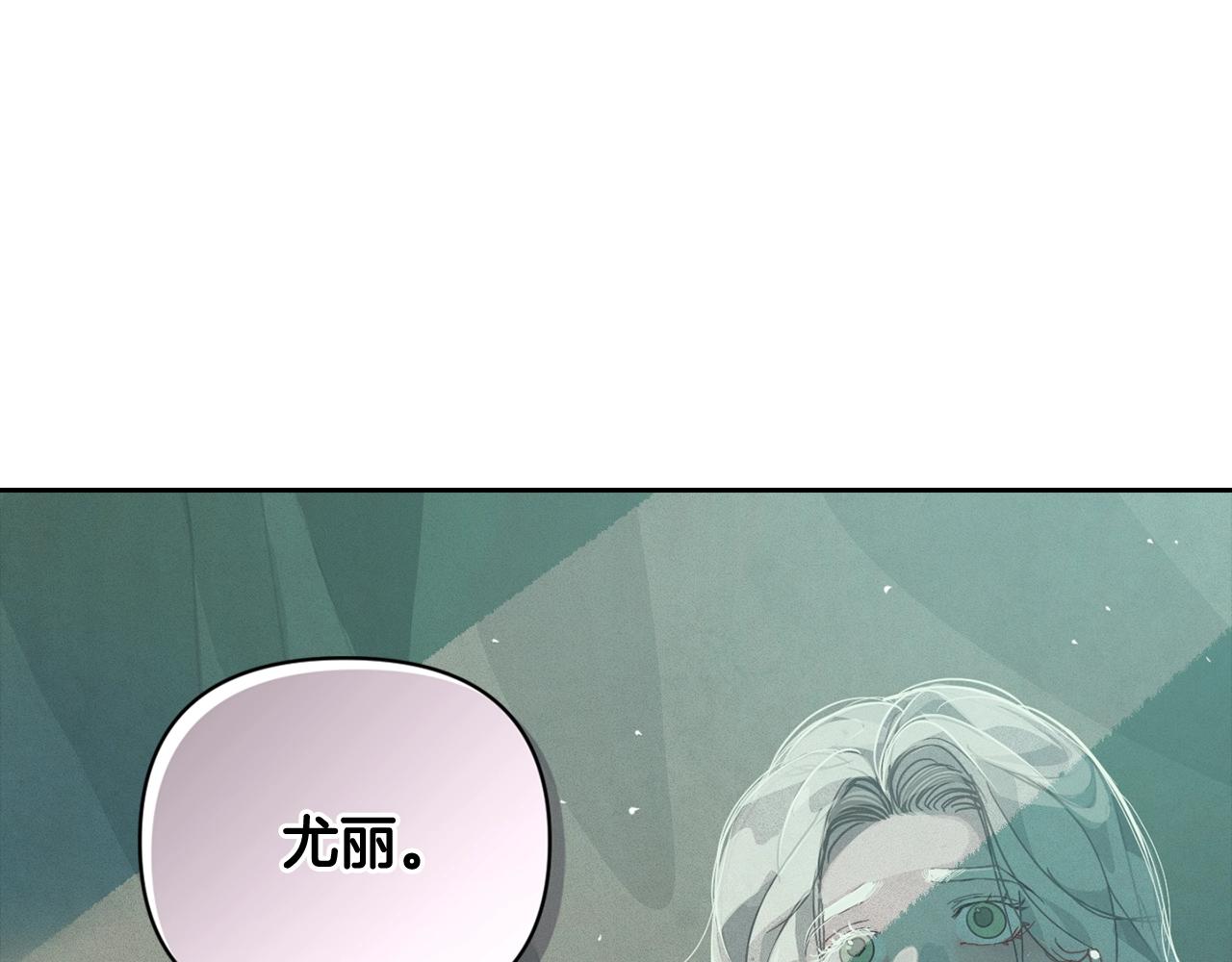 第30话 隔阂4
