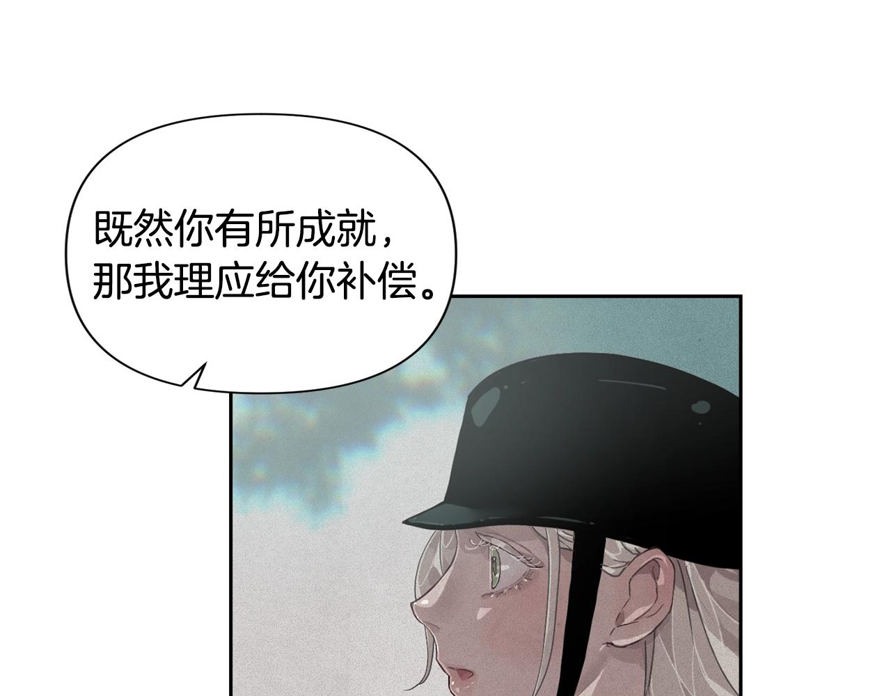 第16话 预言书59