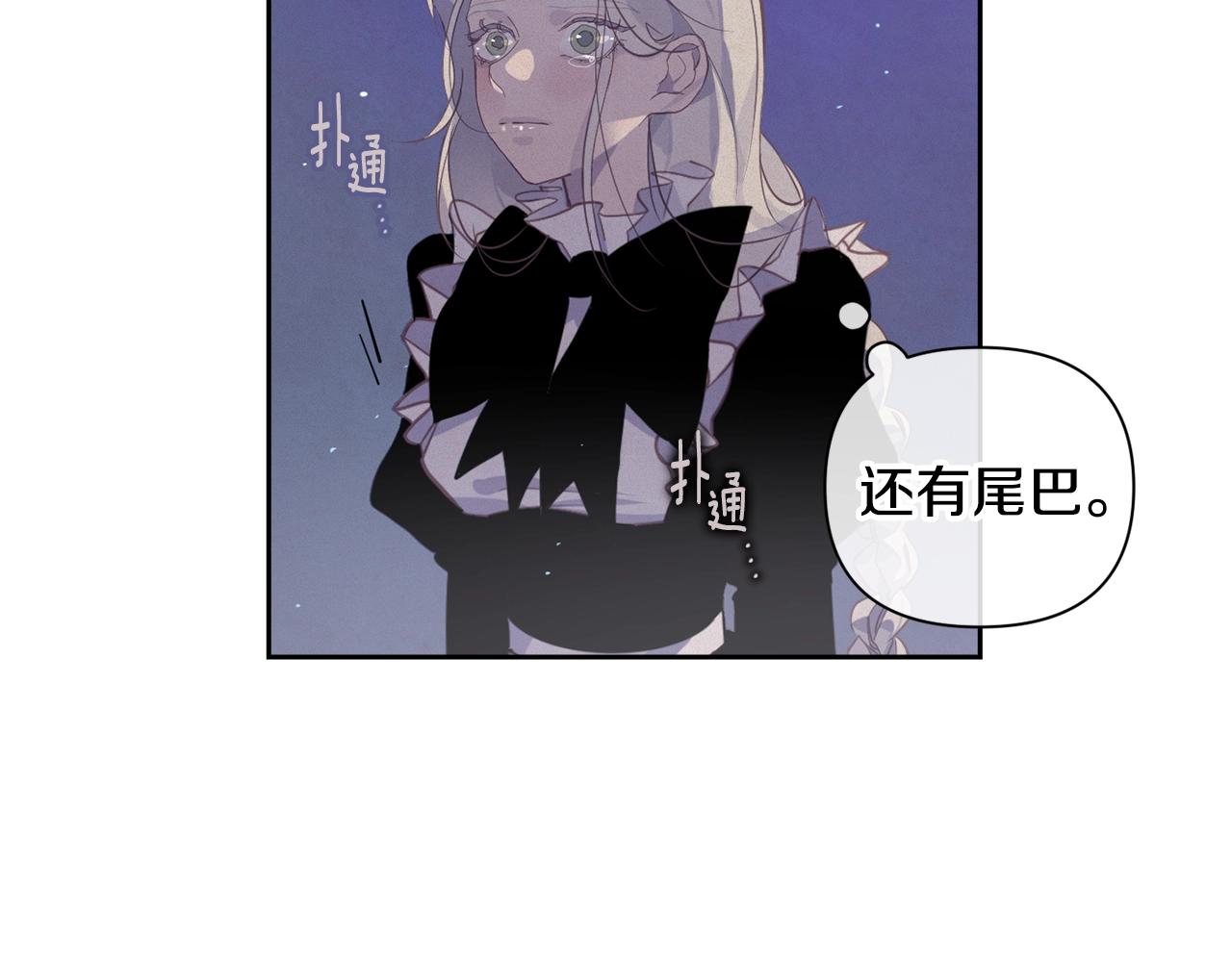 第11话 梦中追踪魔物89