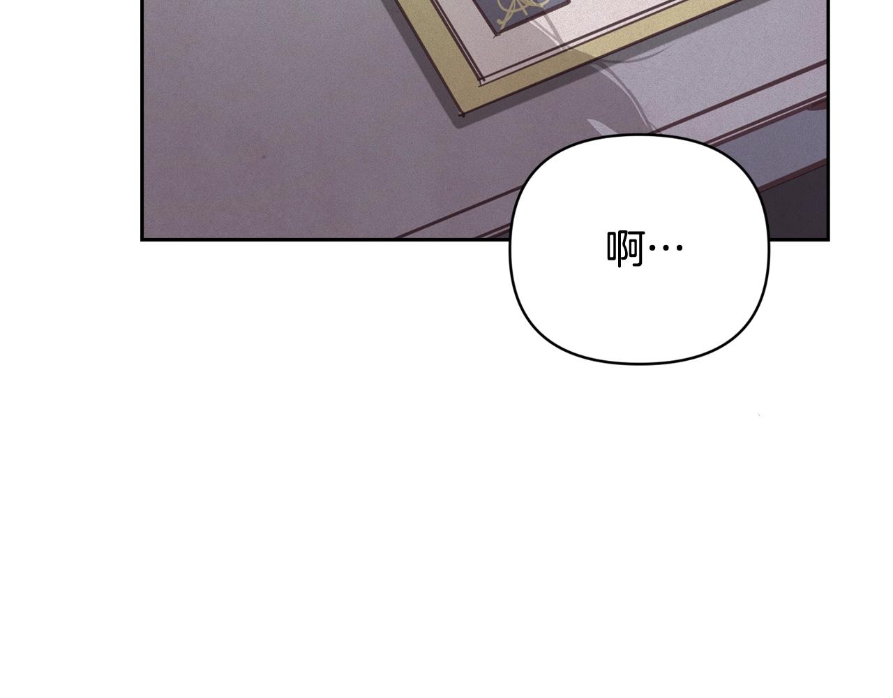 第37话 要分开十天？79