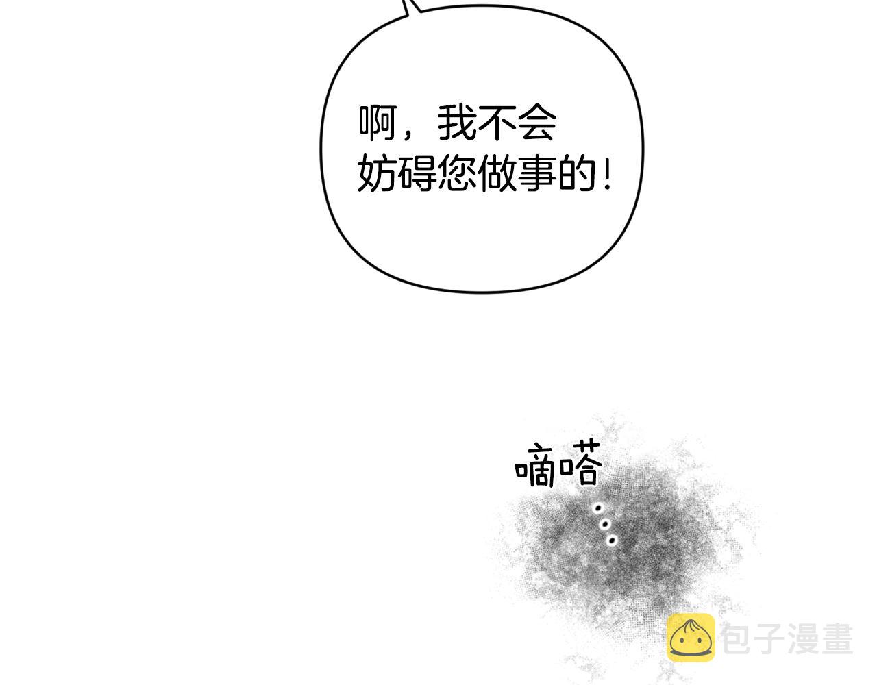 第40话 主人回来了178