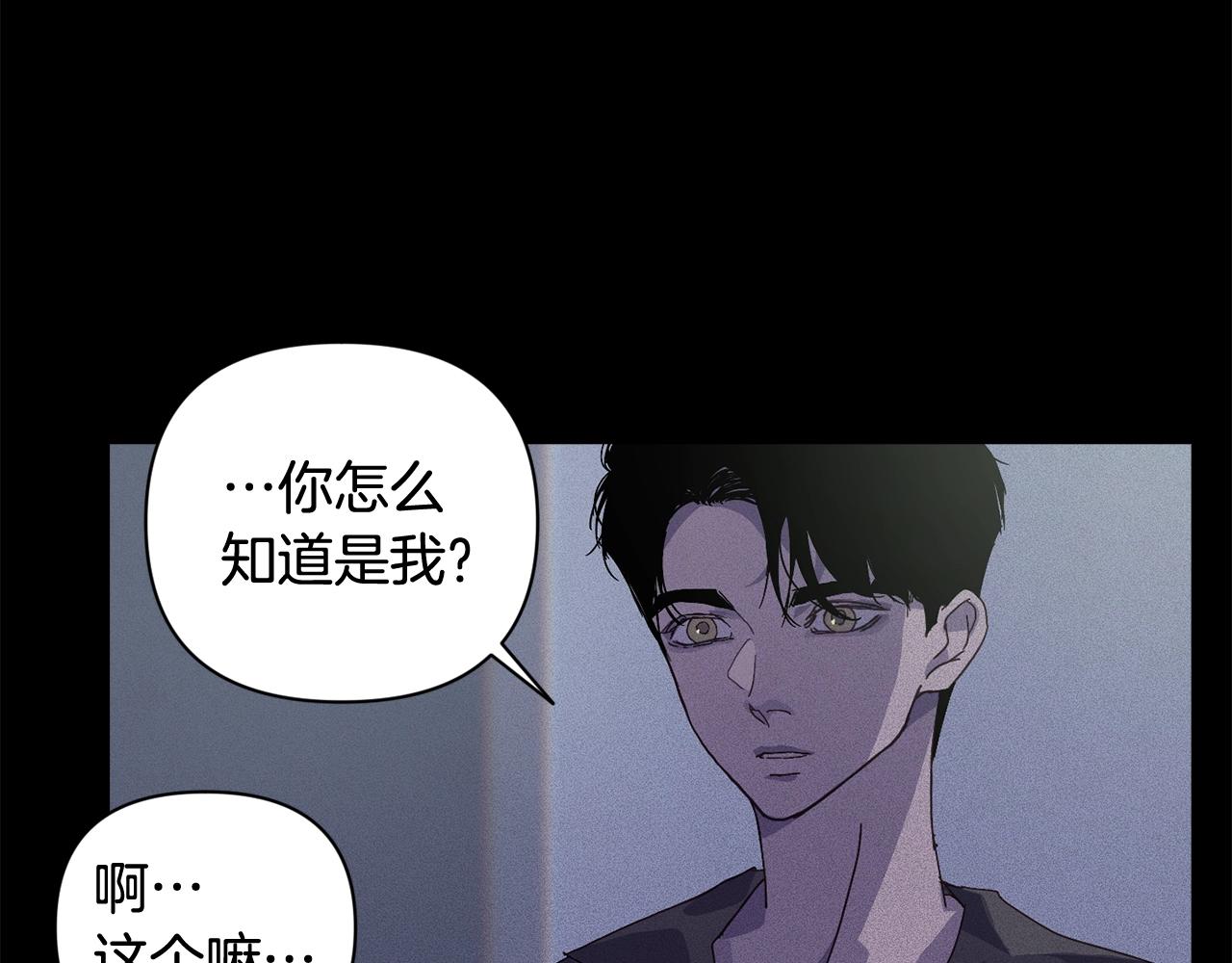 第25话 独闯迷宫79