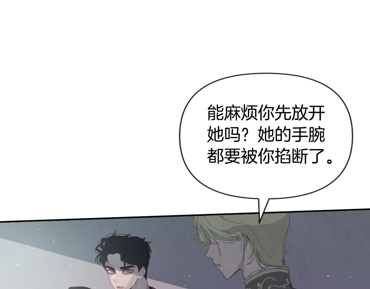 第5话 时隔七年76