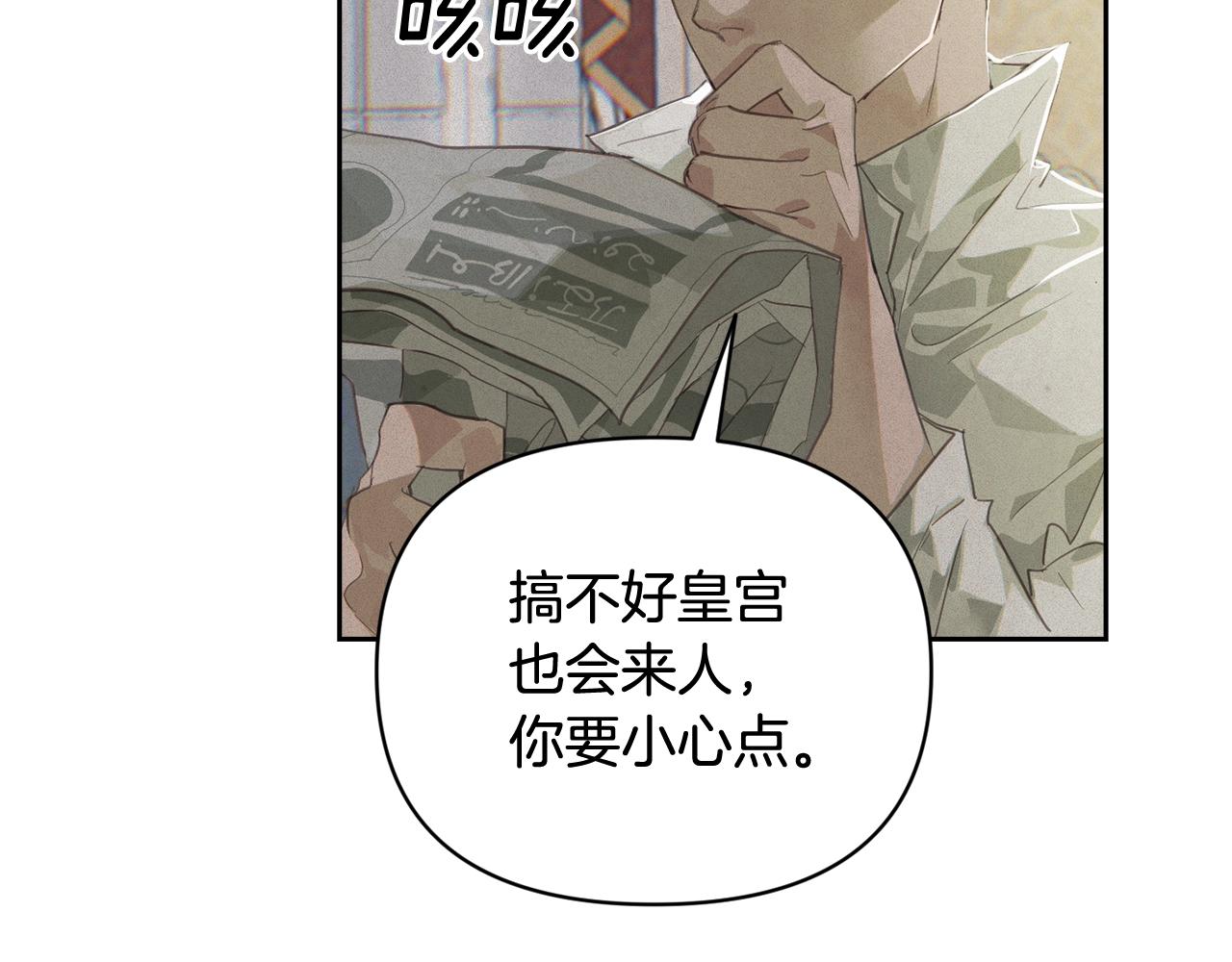 第49话 尤丽的白日梦67