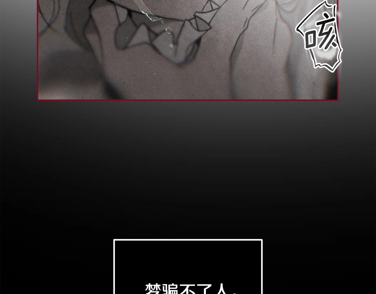 第27话 想要欺负你111