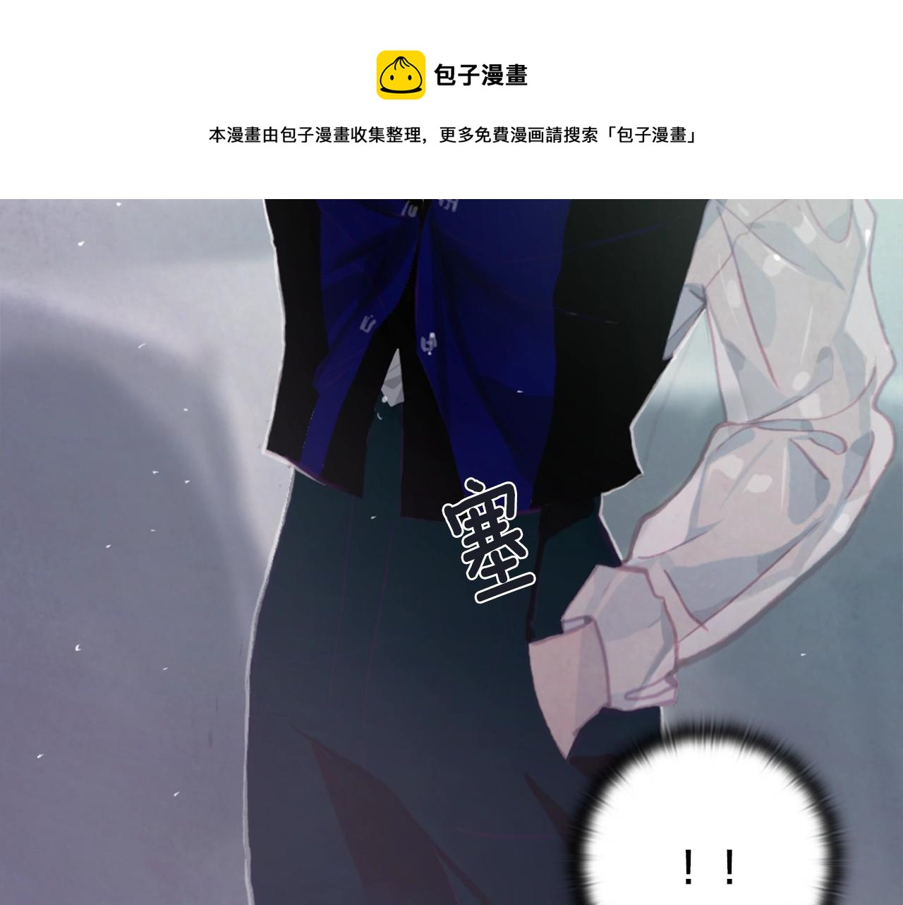 第3话 停下火车40