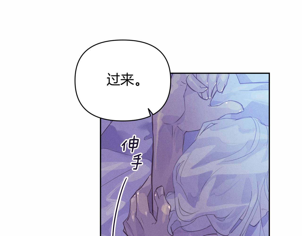 第47话 现在超幸福！117