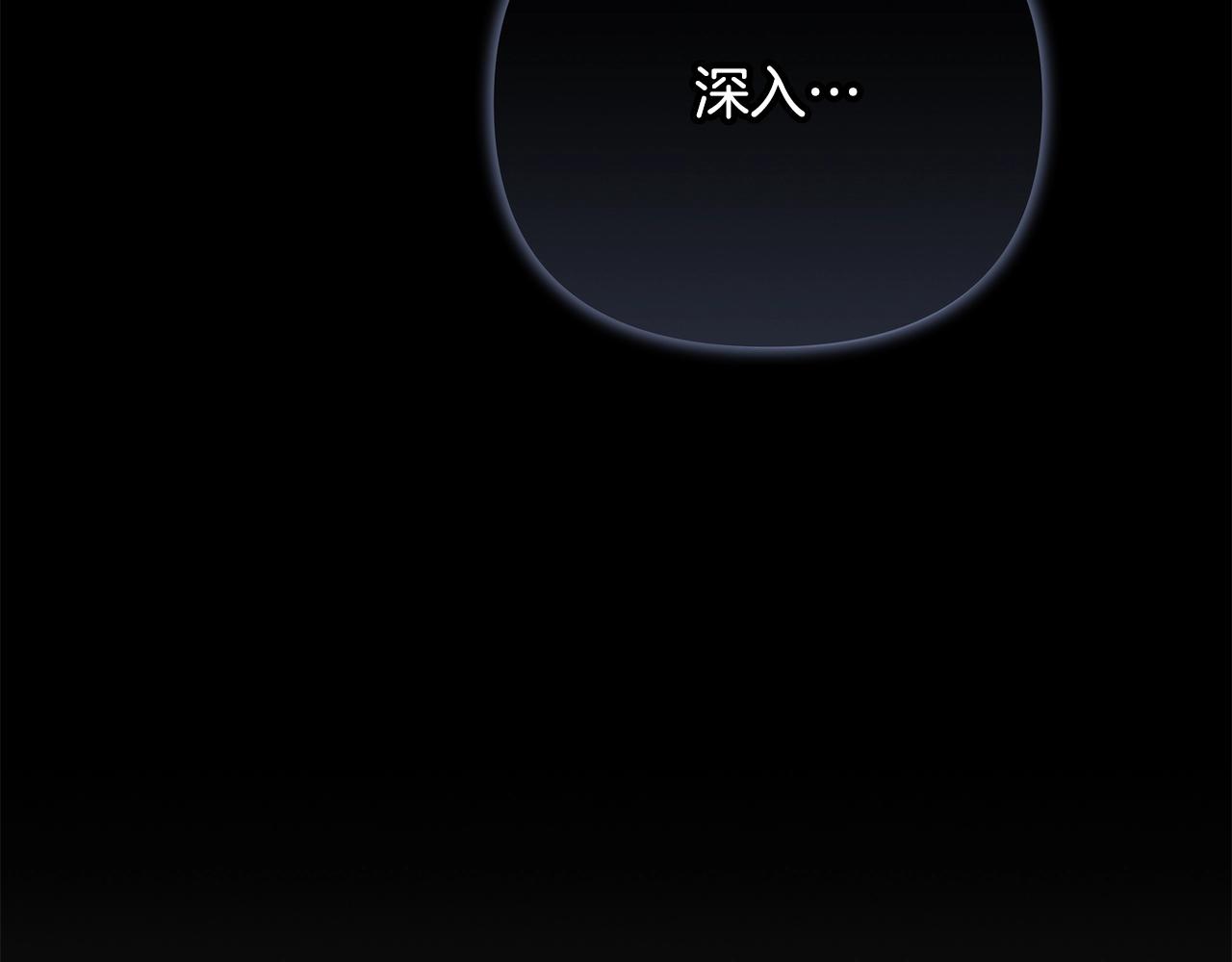 第13话 加入战略室121