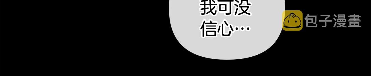 第24话 赴宴34