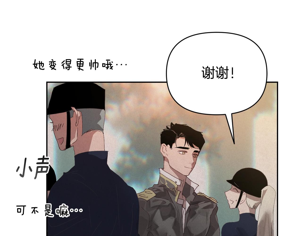 第49话 尤丽的白日梦21