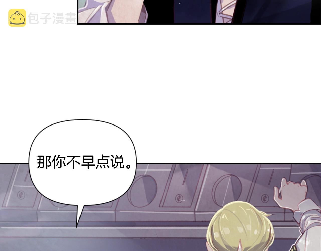 第3话 停下火车57