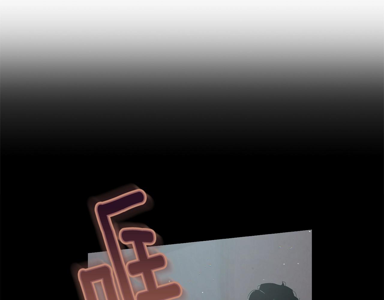 第10话 第一次讨伐14