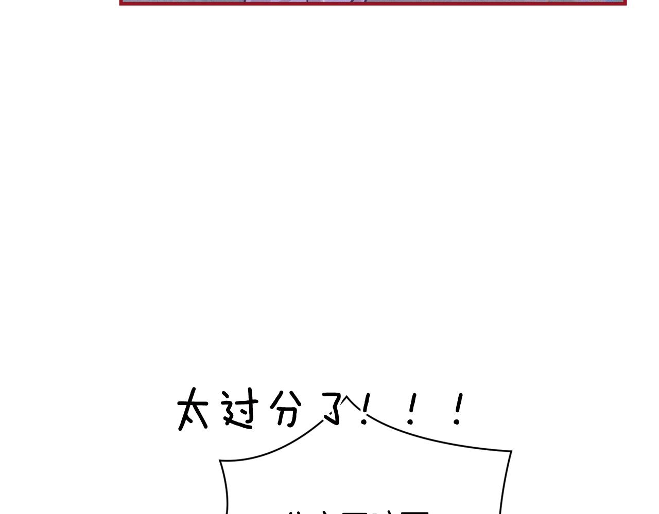 第25话 独闯迷宫100