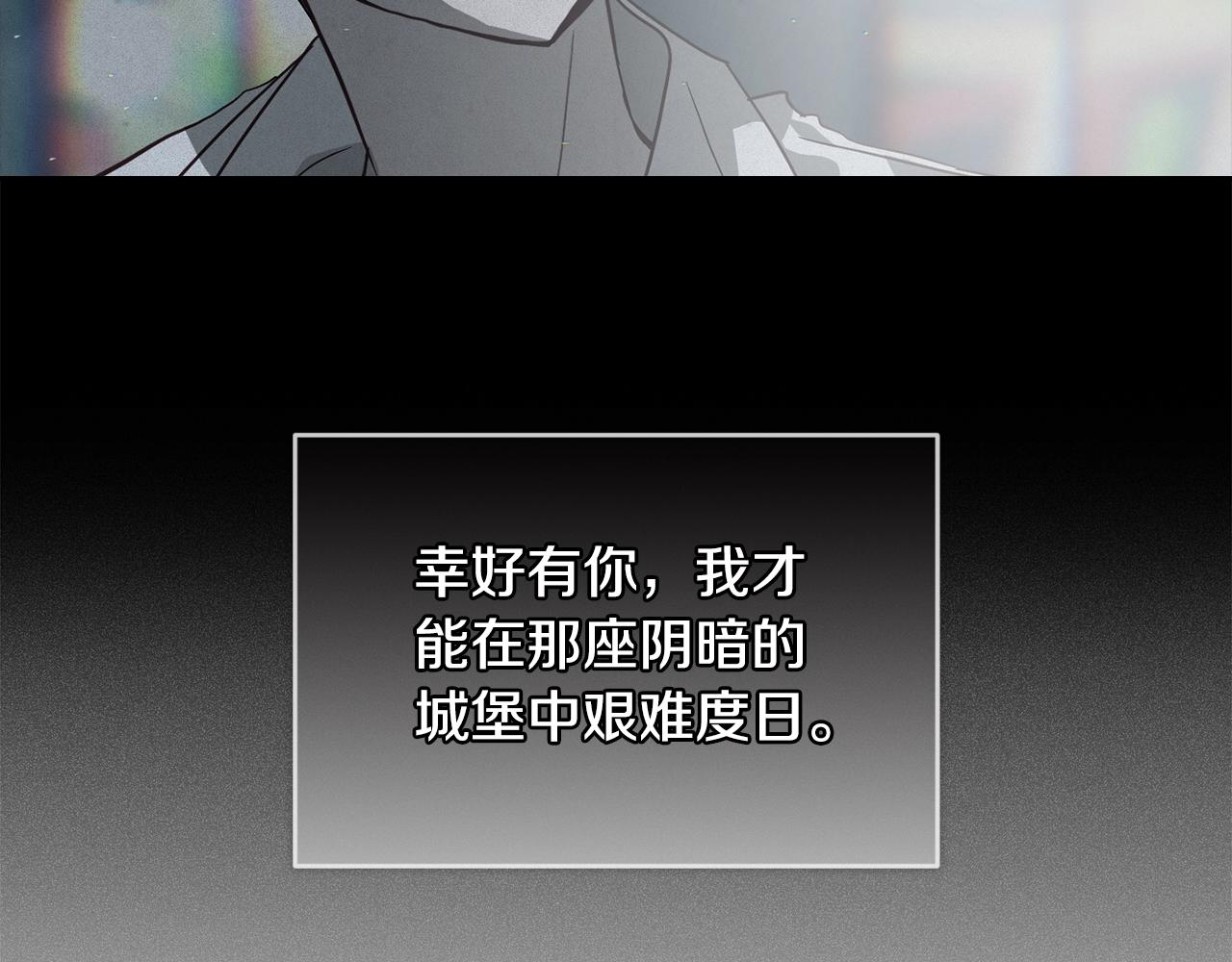 第27话 想要欺负你31
