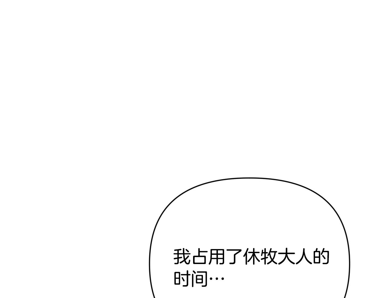 第40话 主人回来了141