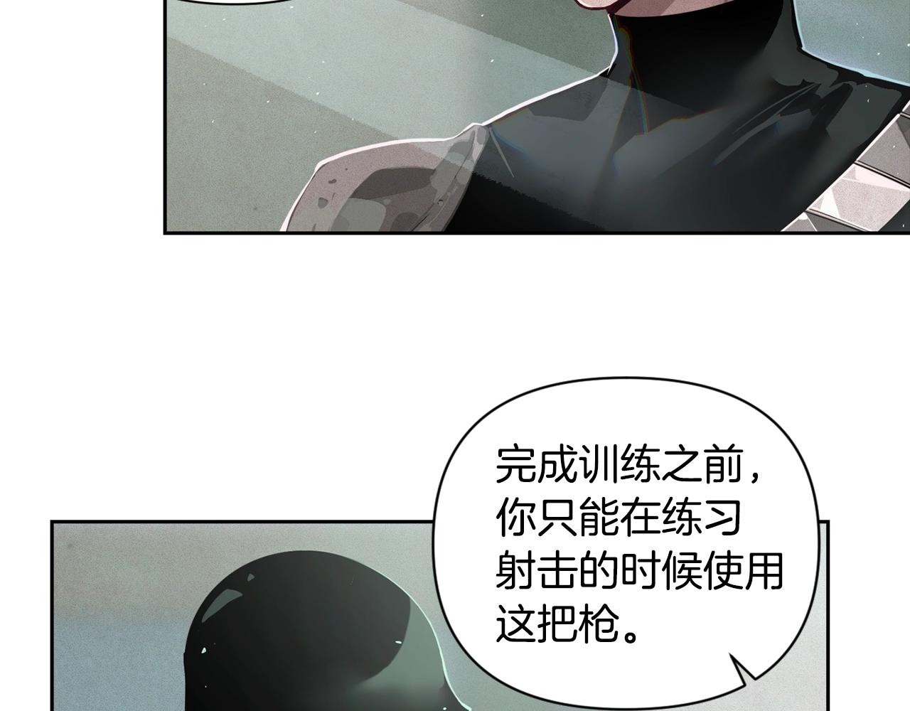 第15话 特训17