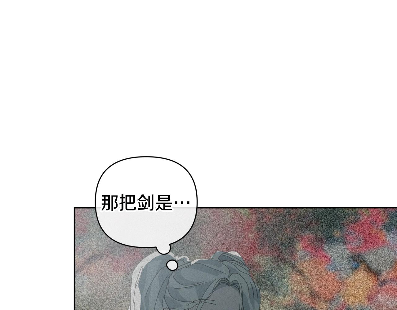 第25话 独闯迷宫163