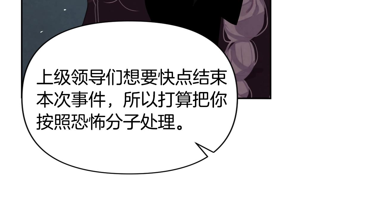 第7话 坦白35