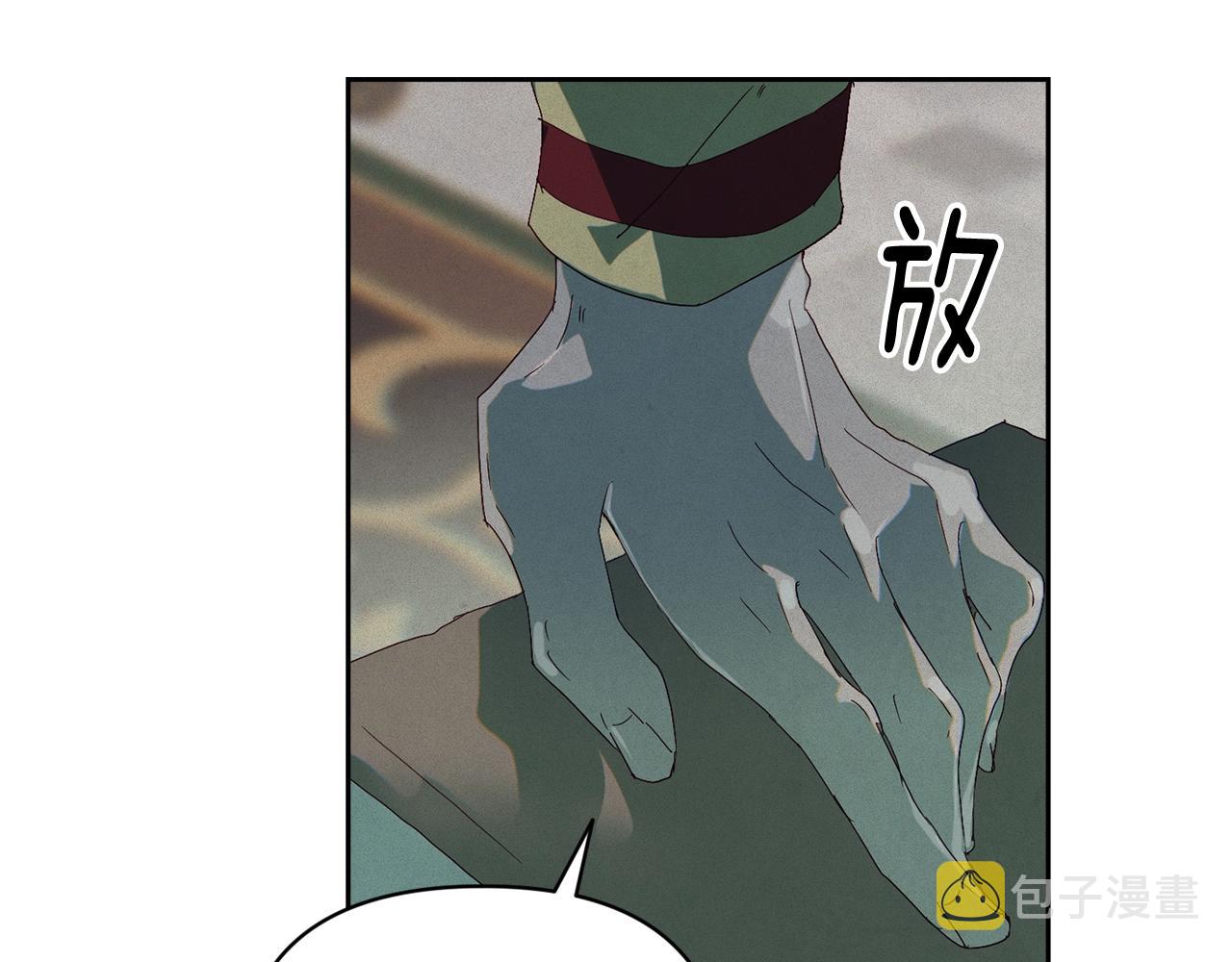 第48话 霸占你89
