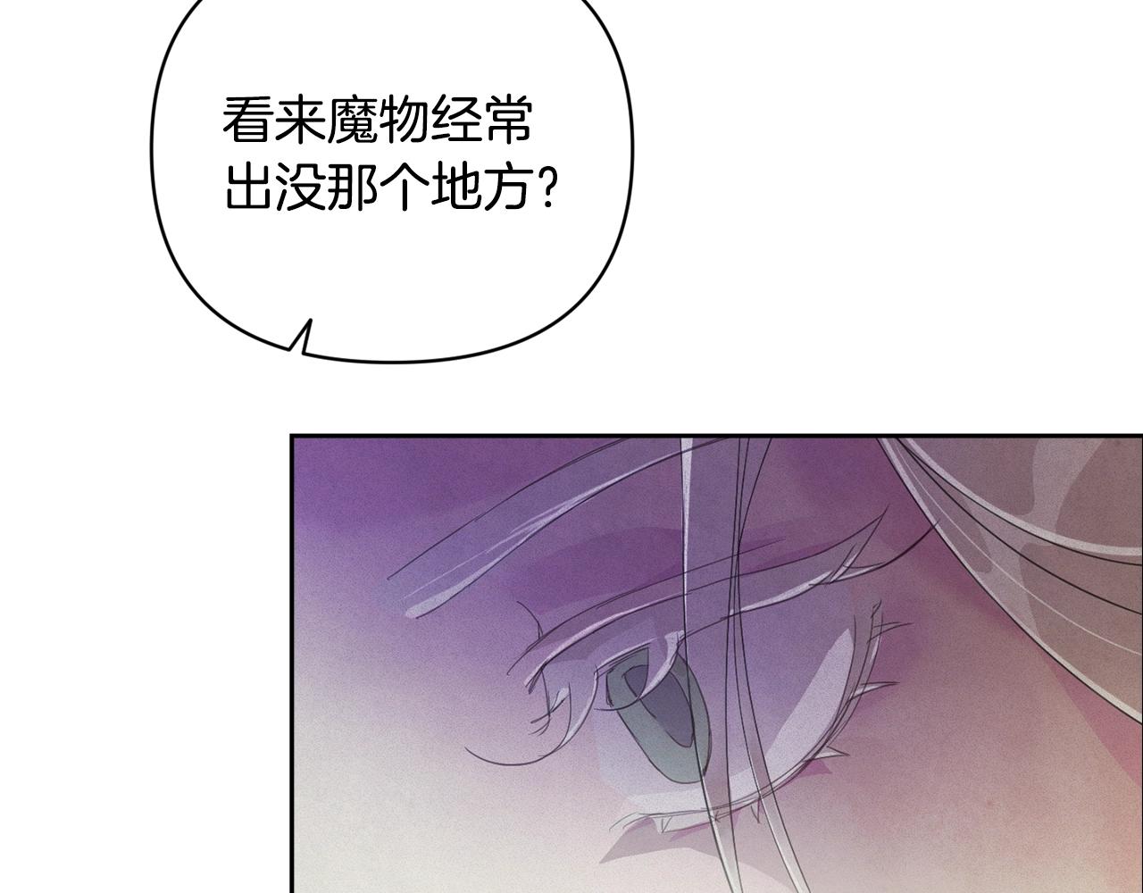 第39话 来我办公室130