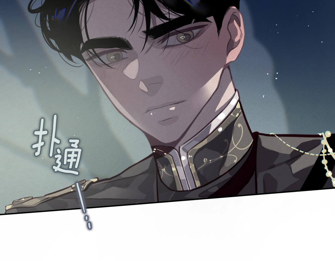 第11话 梦中追踪魔物159
