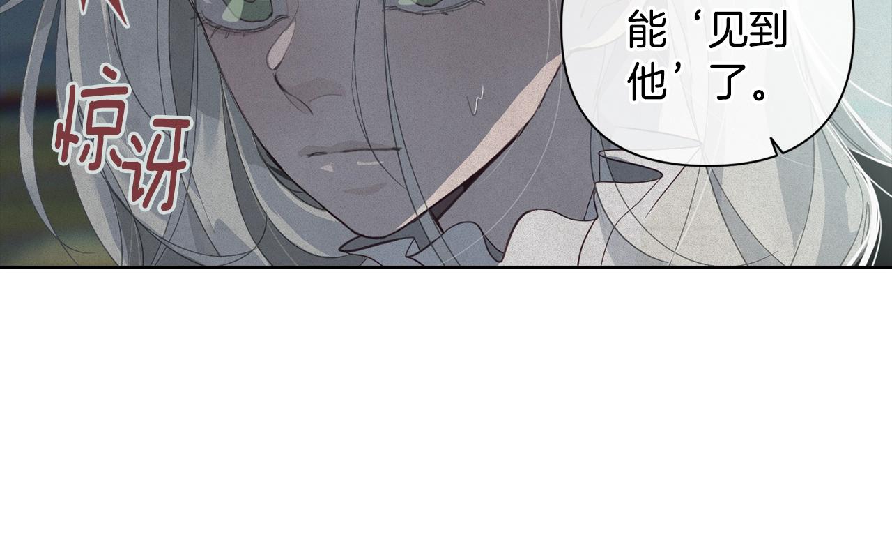 第17话 他的弱点60
