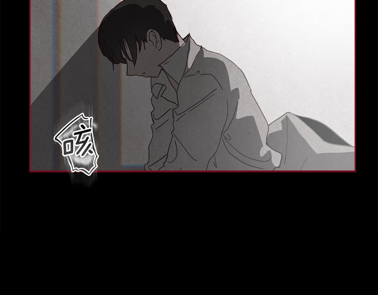 第27话 想要欺负你115