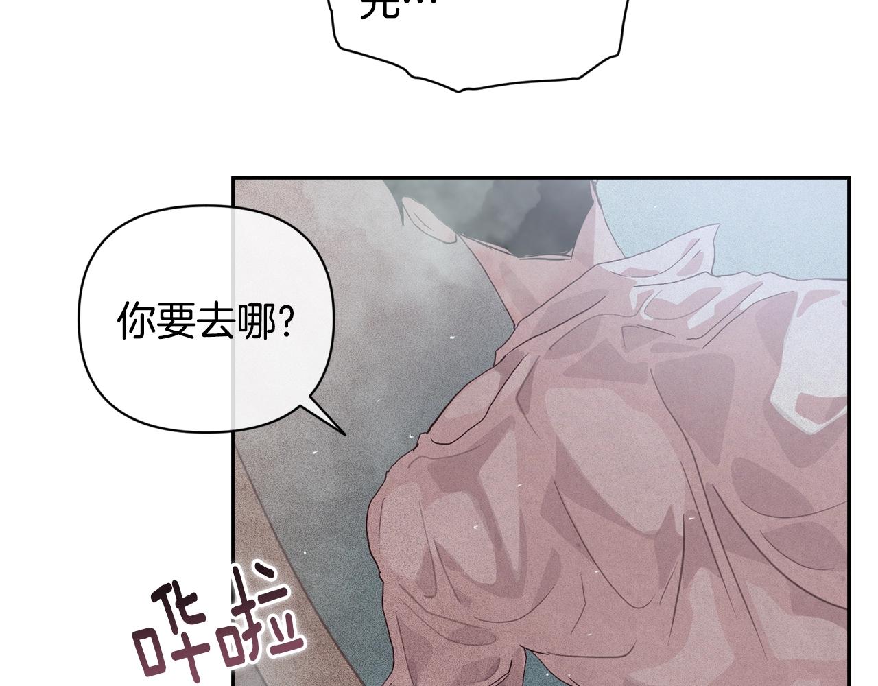 第26话 中毒168