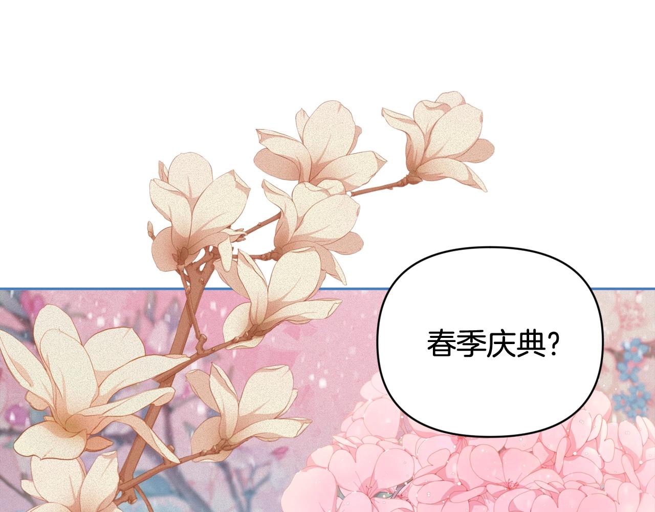 第49话 尤丽的白日梦36