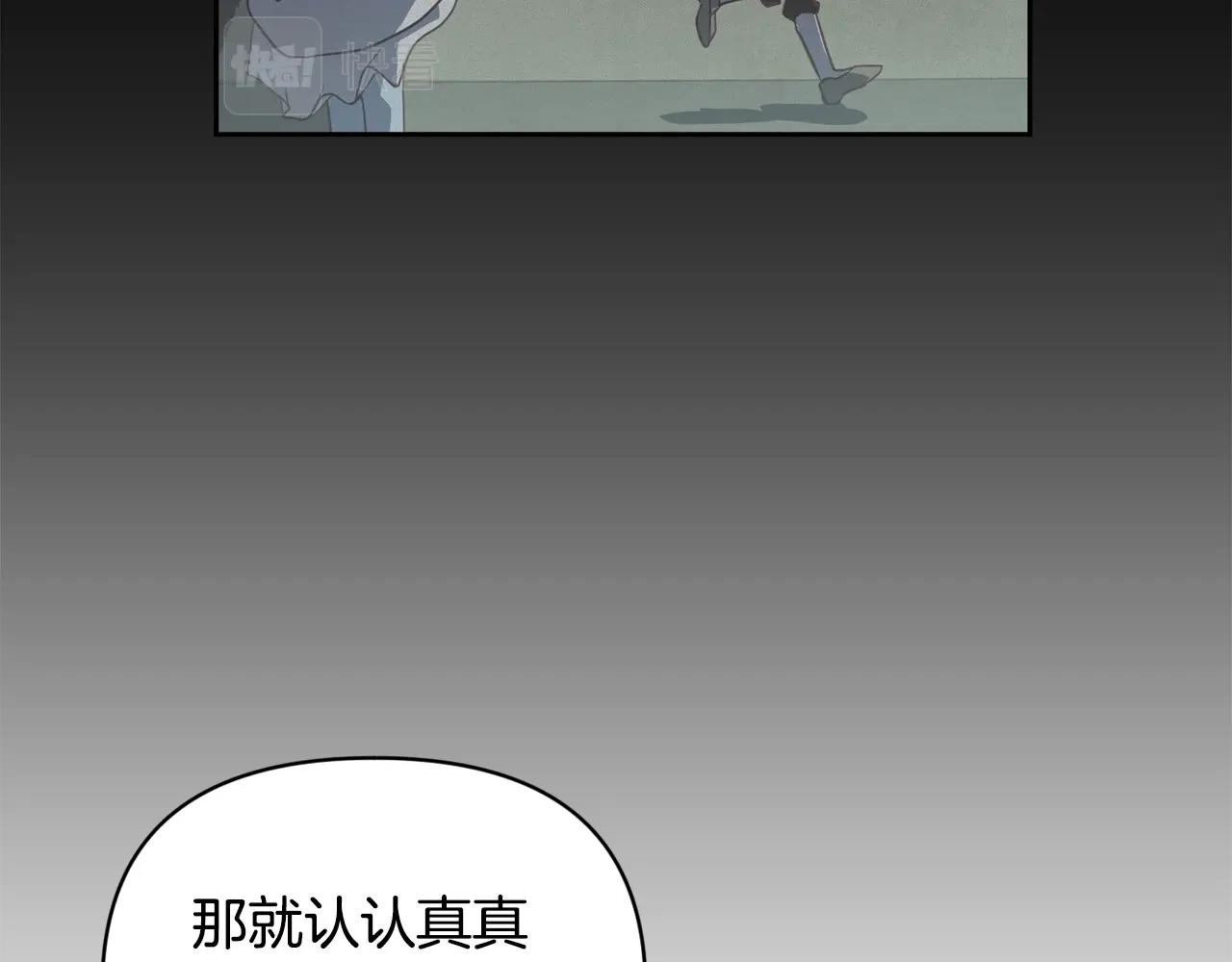 第47话 现在超幸福！22