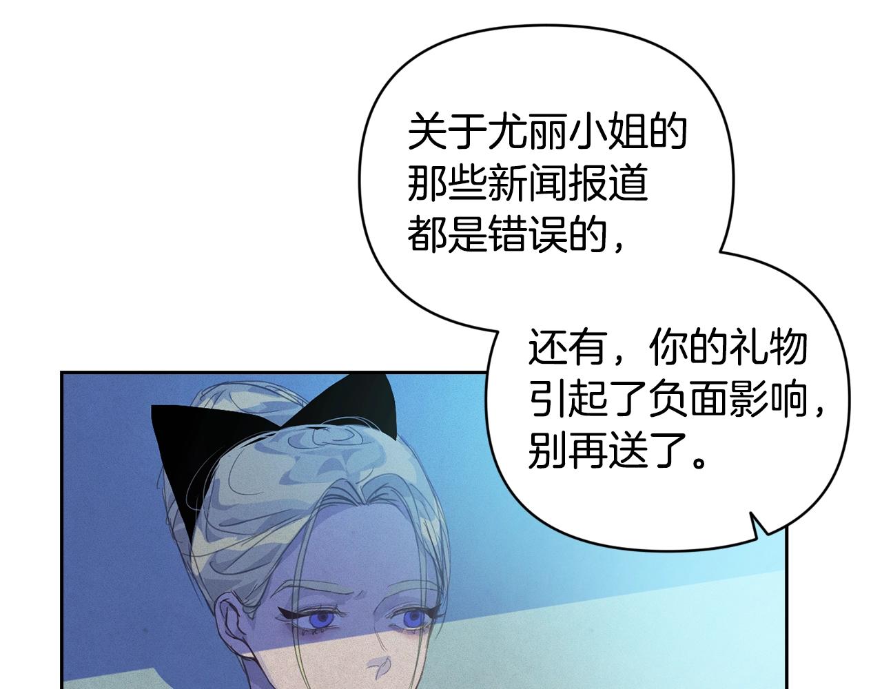 第47话 现在超幸福！7