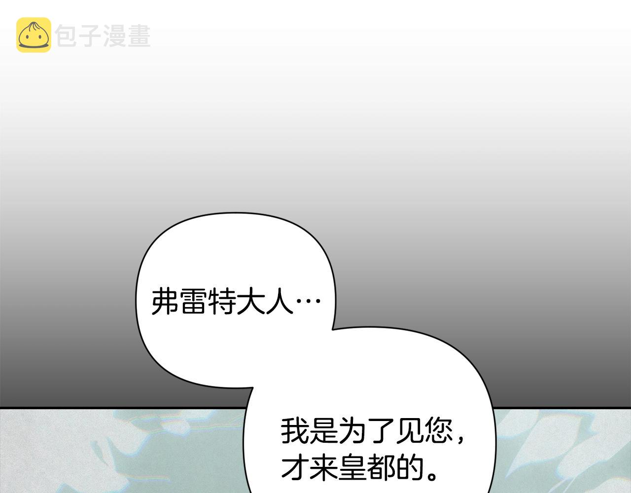 第22话 我属於你48