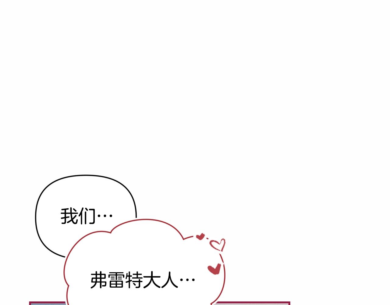 第47话 现在超幸福！134