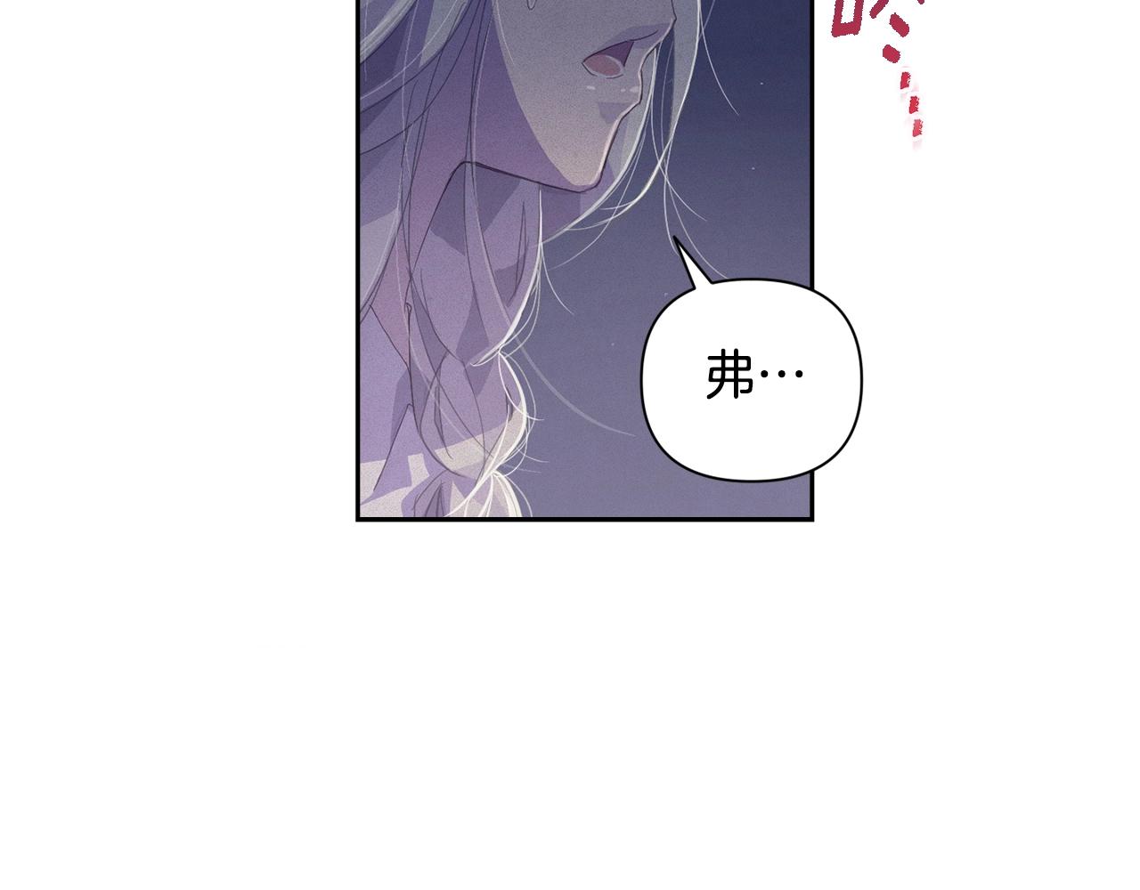 第18话 讨厌的理由137