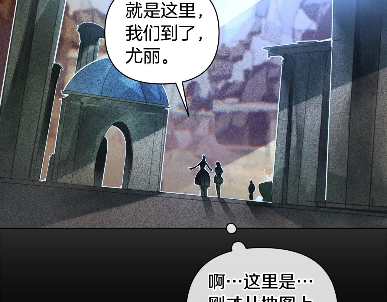 第31话 饲养魔物33