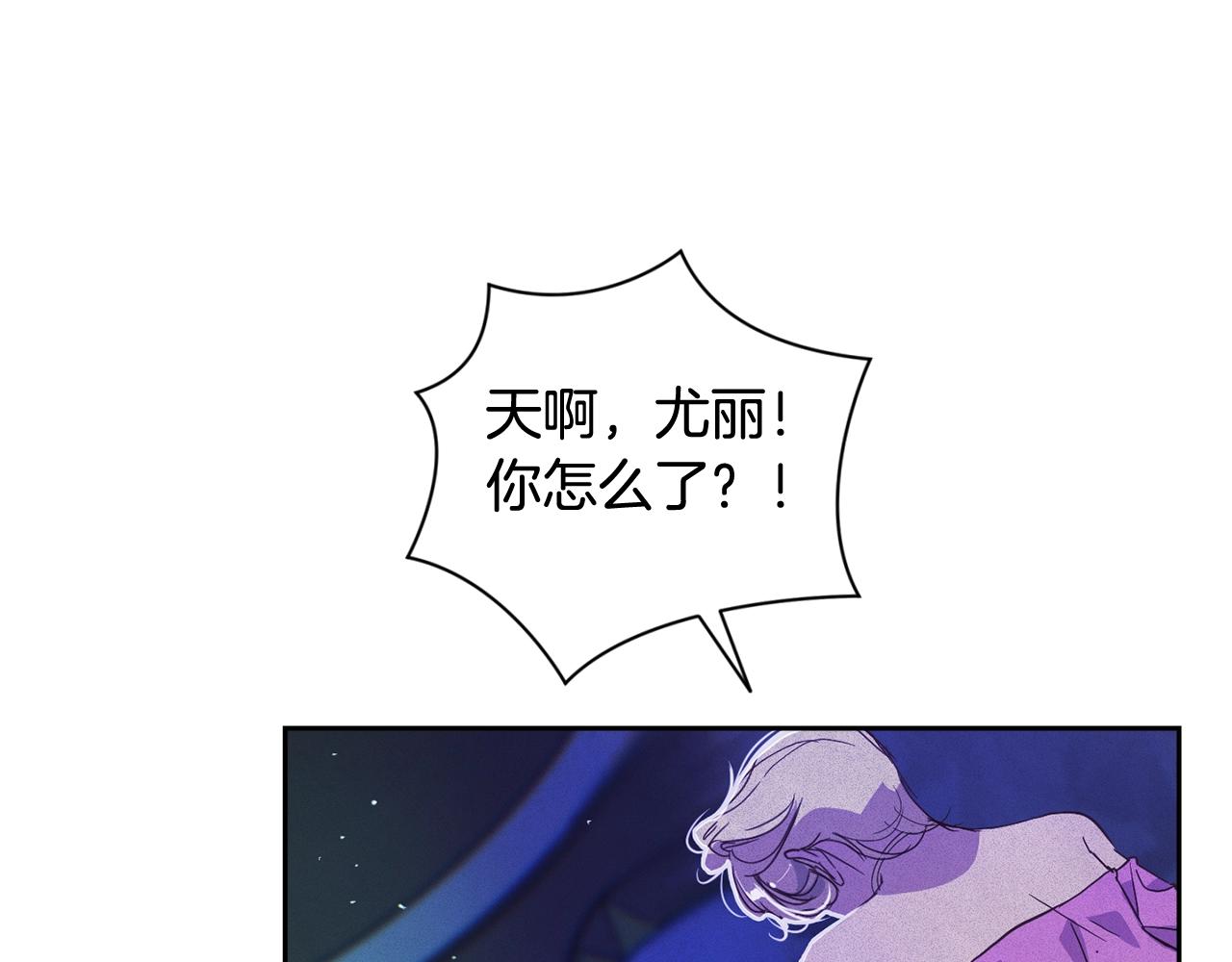 第31话 饲养魔物195