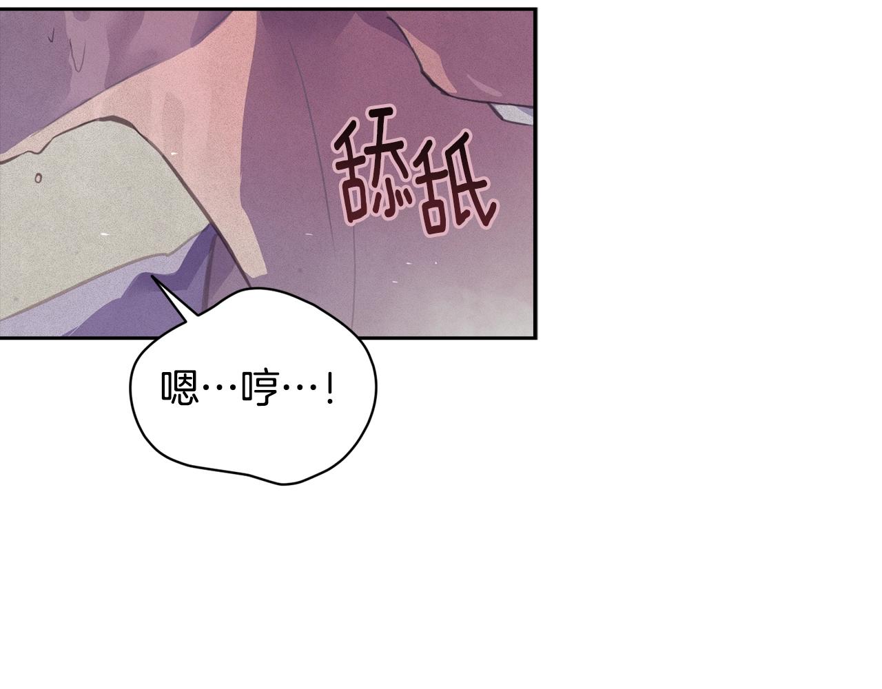 第27话 想要欺负你48