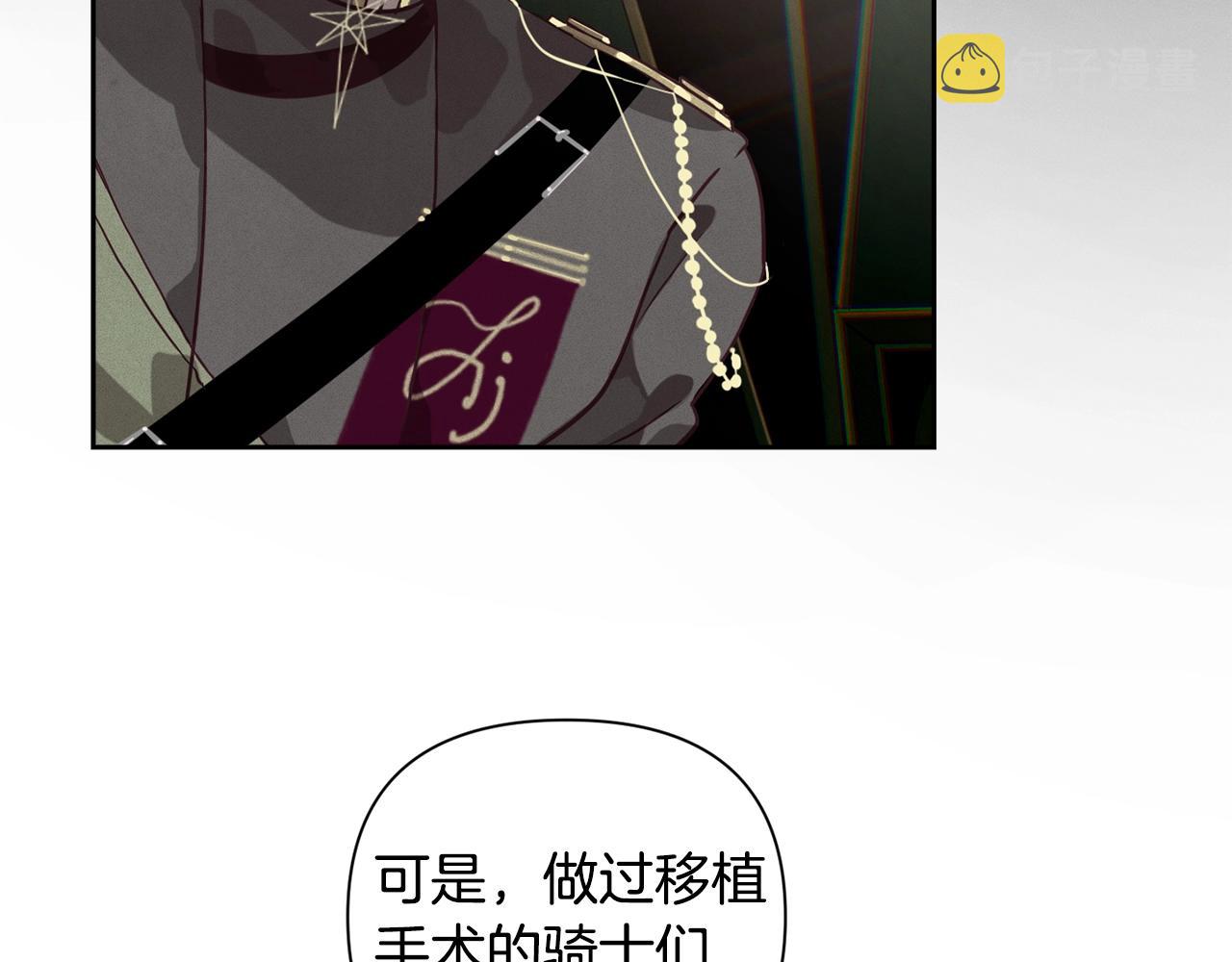 第16话 预言书121