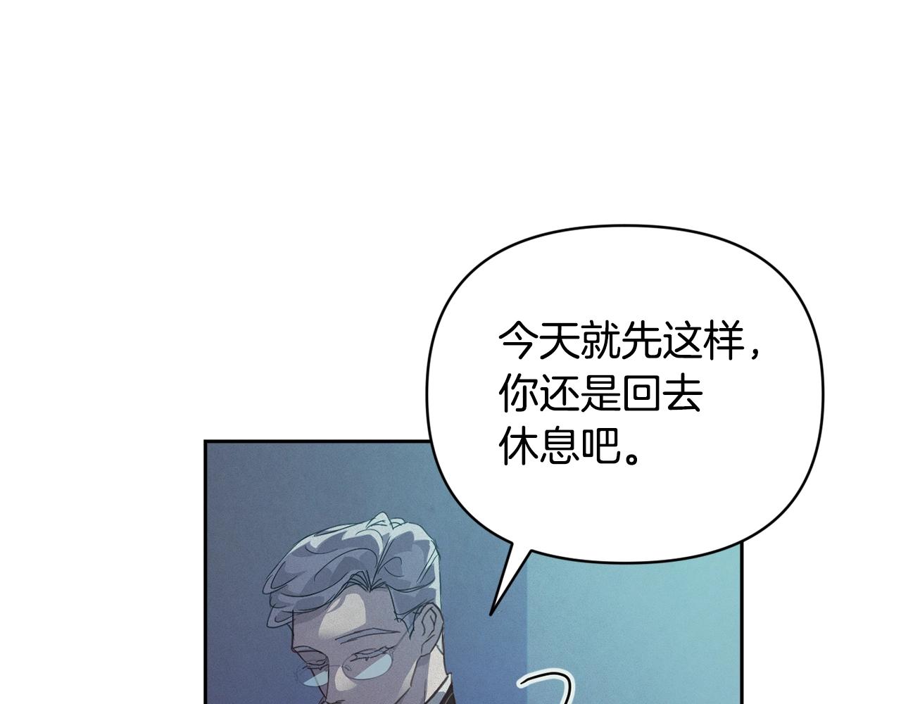 第43话 破解暗示100